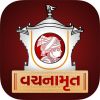 Vachanamrut Study App Logo